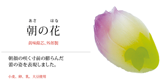 鉄線