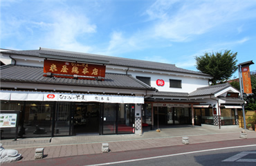 NAGOMI-YONEYA – Flagship Shop