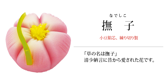 姫百合
