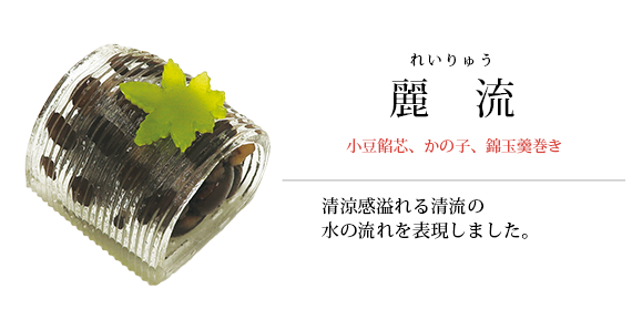 蛍火