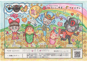ゆうか♡もも♡ゆかり様 7歳 千葉県