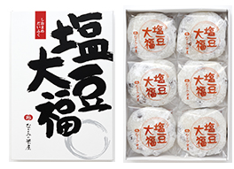塩豆大福6個入り
