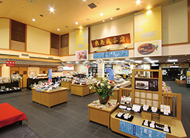 總本店