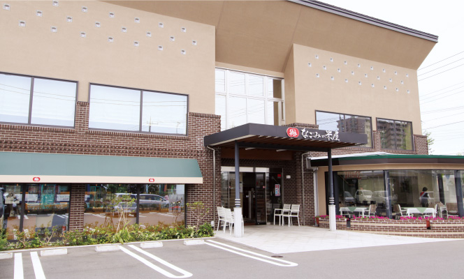 飯田町店