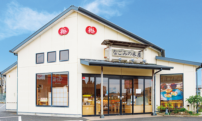 富里店