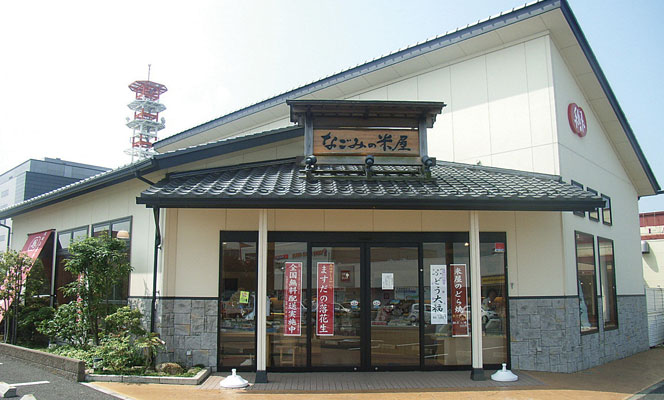 なごみの米屋 桜台店 千葉ニュータウン中央 お菓子 Pathee パシー なごみの米屋 桜台店 千葉ニュータウン中央 お菓子 Pathee パシー