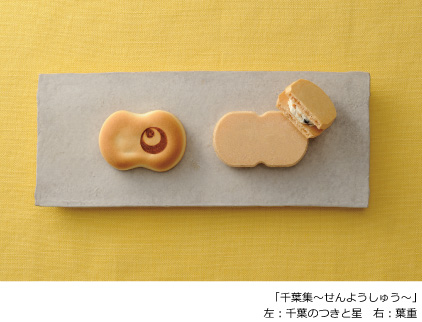 メッセージ