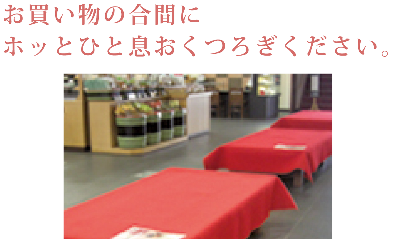 店舗詳細へ