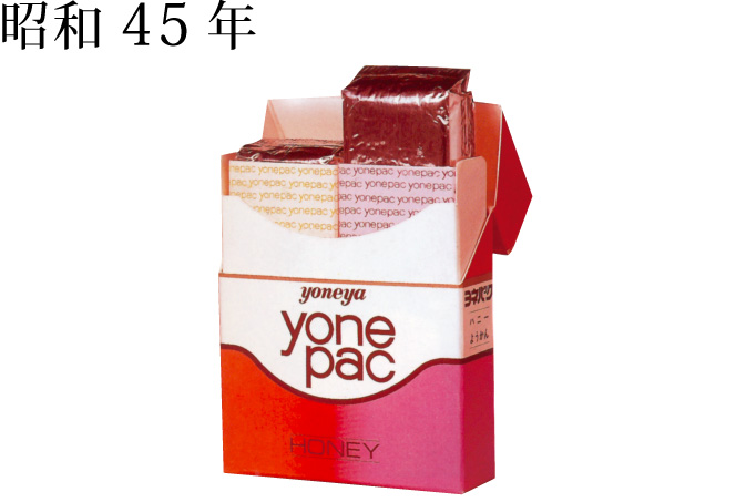 ヨネパック