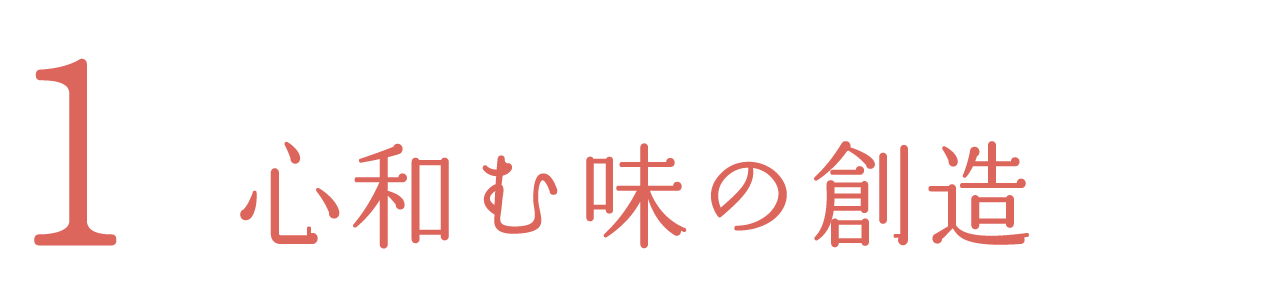 その1