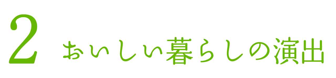 その2