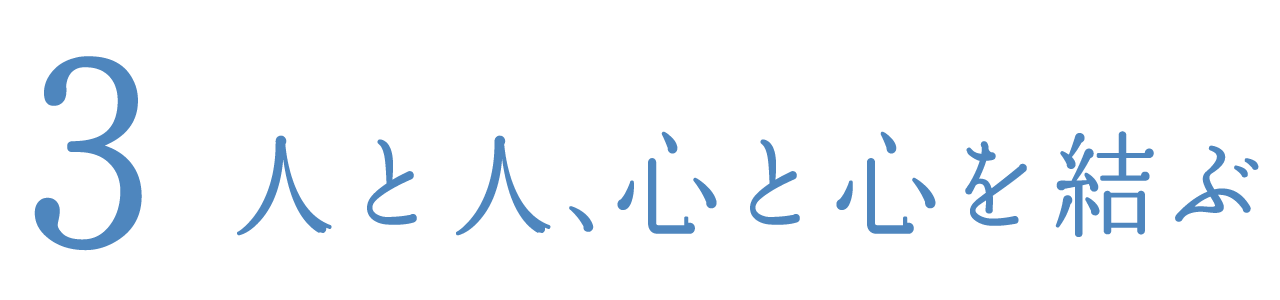 その3