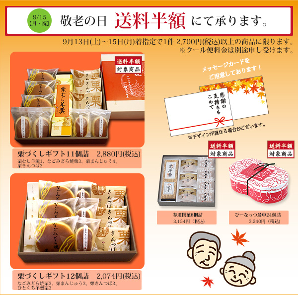 keirou_tenpo_main_600-594