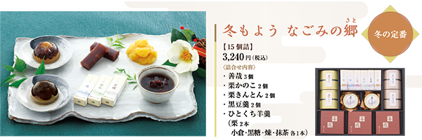 1411_huyumoyou