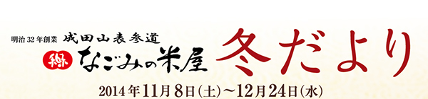 1411_title01