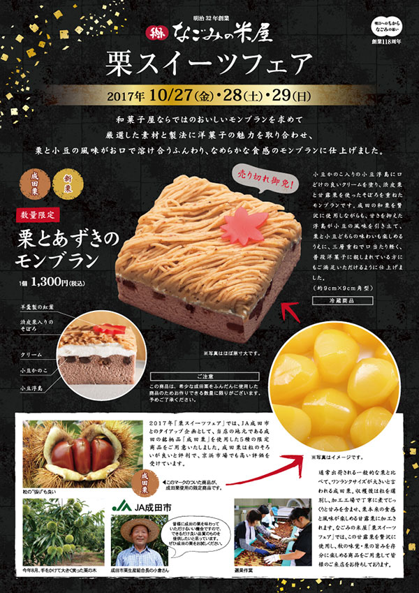 17_kuri_omo_600-849