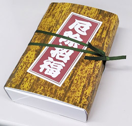 黒糖むしまんじゅうbox